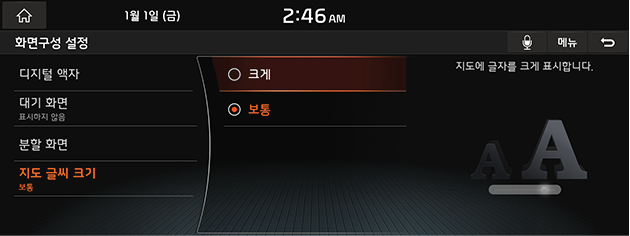 9_RJ21MY_SYSTEM_11_KOR.png