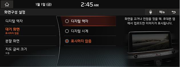 9_RJ21MY_SYSTEM_9_KOR.png