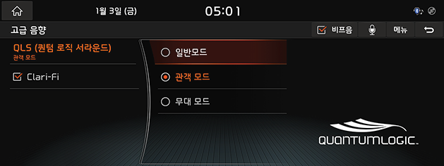 9_System_07_SoundSet_01_AdvancedSound(2)_KOR(KR).png