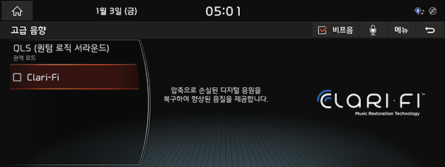 9_System_07_SoundSet_01_AdvancedSound(3)_KOR(KR).png