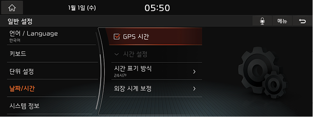 9_System_10_General_06_DateTime(1)_KOR(KR)1.png