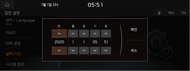 9_System_10_General_06_DateTime(2)_KOR(KR).png