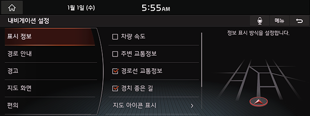 RJ21MY_KOR_NAVI_KOR_1.png