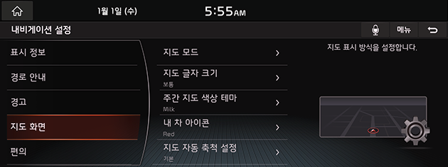 RJ21MY_KOR_NAVI_KOR_5.png