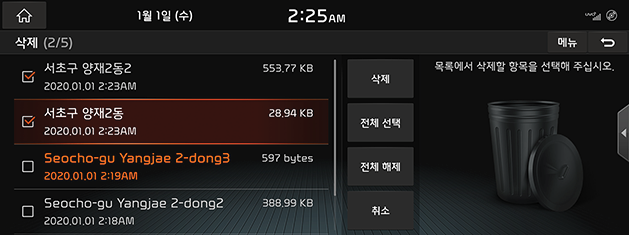 11_OthersFunction_01_VoiceMemo_02_VoiceMemoAct(2)_KOR_(KR).png