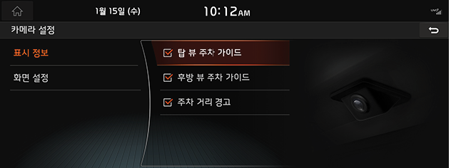 11_OthersFunction_04_SVM_03_SetSVM(1)_KOR(KR).png