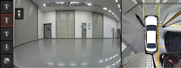11_OthersFunction_04_SVM_04_AlertSign(1)_KOR(KR).png