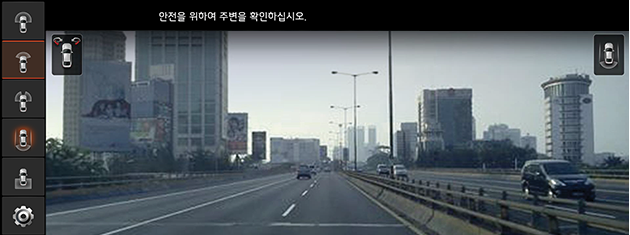 11_OthersFunction_04_SVM_05_DrivingSupport(1)_KOR(KR).psd