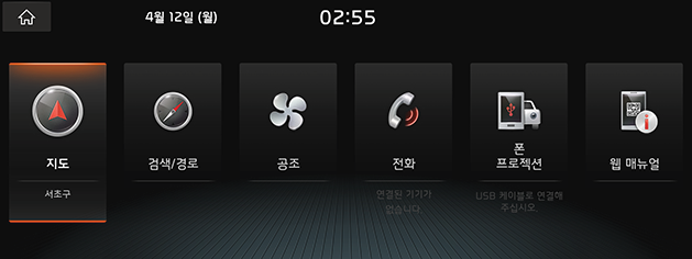 1_RJ21MY_Start_05_KOR.png