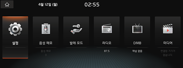 1_RJ21MY_Start_06_KOR.png