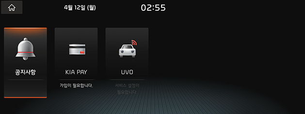 1_RJ21MY_Start_07_KOR.png