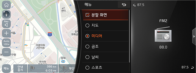 1_START_01_HOME_03_DIVISION_KOR(KR).png