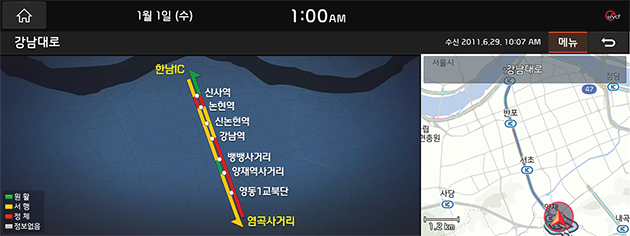 2_NAV_05_TPEG_03_SearchStreet(2)_KOR(KR).PNG