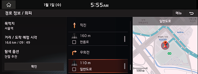 RJ21MY_KOR_KOR_44.png