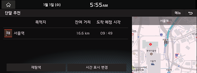 RJ21MY_KOR_KOR_45.png