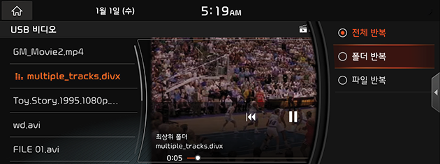 5_MEDIA_03_USB_04_USBVideoPlay(2)_KOR(KR).png