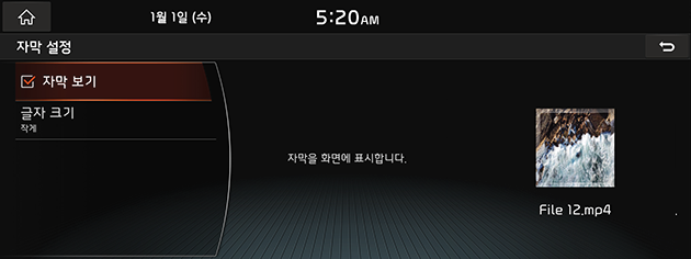5_MEDIA_03_USB_04_USBVideoPlay(4)_KOR(KR).png