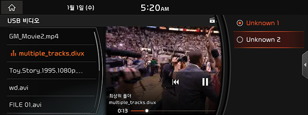 5_MEDIA_03_USB_04_USBVideoPlay(5)_KOR(KR).png