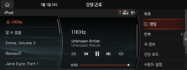 5_MEDIA_04_Ipod_02_IpodPlay(4)_KOR(KR).png
