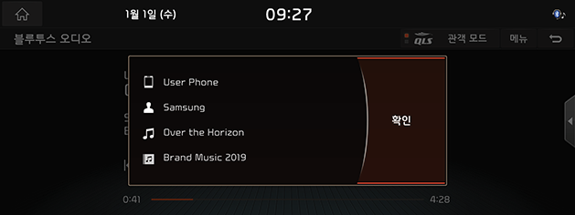 5_MEDIA_05_BluetoothAudio_01_BluetoothAudioPlay(3)_KOR(KR).png