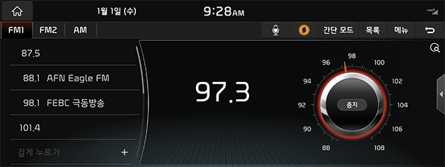 7_Radio_01_RadioOperate_05_RadioHZScan(1)_KOR(KR).png