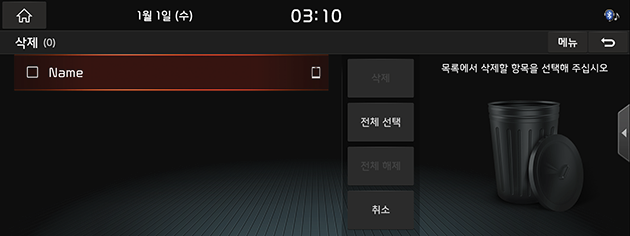 8_Phone_01_Bluetooth_01_BluetoothConnect(3)_KOR(KR).png
