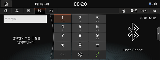 8_Phone_02_Call_01_DirectCall(1)_KOR(KR).png