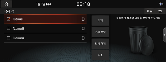 8_Phone_04_Bookmark_03_DeleteBookmark(1)_KOR(KR).png
