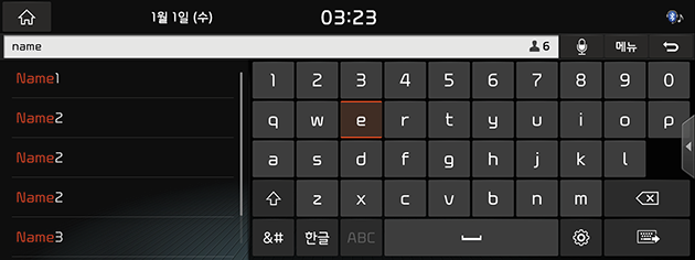 8_Phone_05_PhoneBook_02_SearchPhoneBook(2)_KOR(KR).png