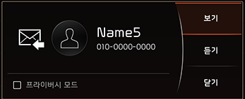 8_Phone_07_Message_01_NewMessage(1)_KOR(KR).png
