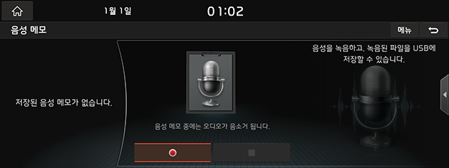 10_OTHERS_01_VM_01_START_USA(KR).png