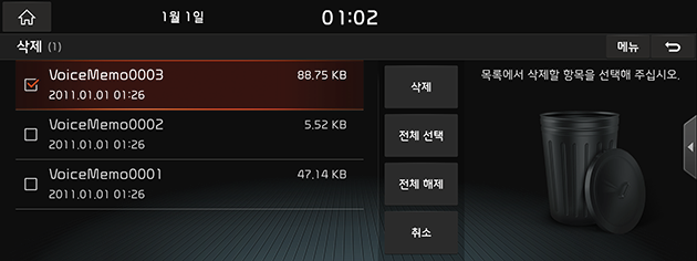 10_OTHERS_01_VM_03_DEL_USA(KR).png