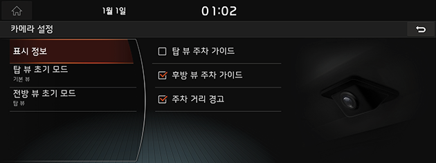 10_OTHERS_05_SVM_03_SET_USA(KR).png