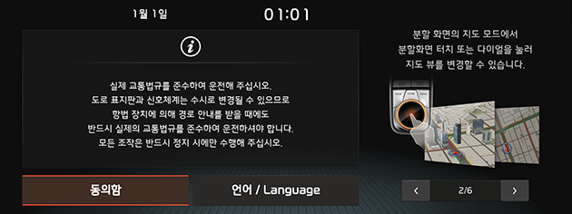 1_GEN_04_SYSTEM_ON_USA(KR).png