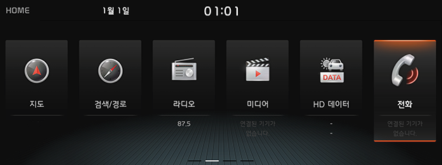1_GEN_08_HOME(2)_USA(KR).png
