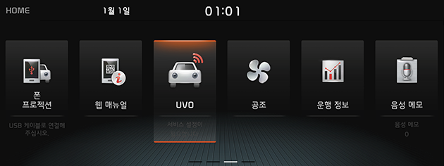 1_GEN_08_HOME(3)_USA(KR).png
