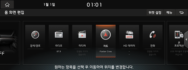 1_GEN_09_CUSTOM(3)_USA(KR).png