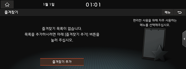 1_GEN_10_FAVOR_01_ADD(1)_USA(KR).png