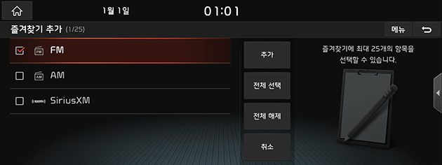 1_GEN_10_FAVOR_01_ADD(3)_USA(KR).png