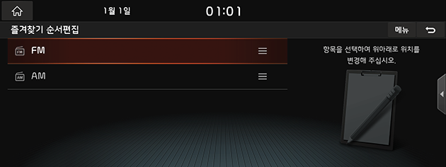 1_GEN_10_FAVOR_02_RE(2)_USA(KR).png