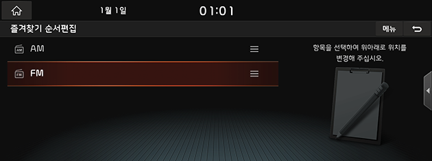 1_GEN_10_FAVOR_02_RE(3)_USA(KR).png