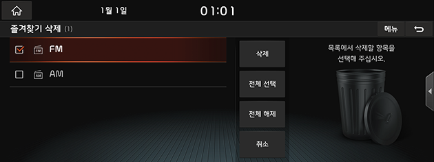 1_GEN_10_FAVOR_03_DEL_USA(KR).png