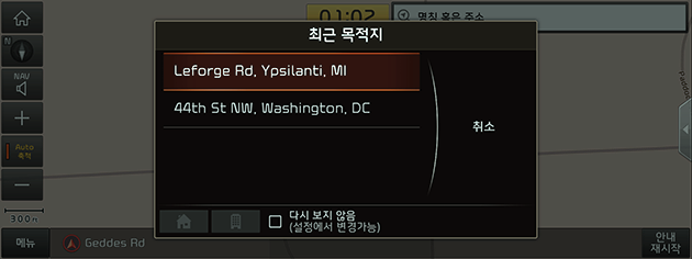 2_NAVI_01_MAP_05_PREV_USA(KR).png