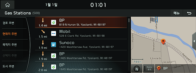 2_NAVI_01_MAP_09_GAS(1)_USA(KR).png