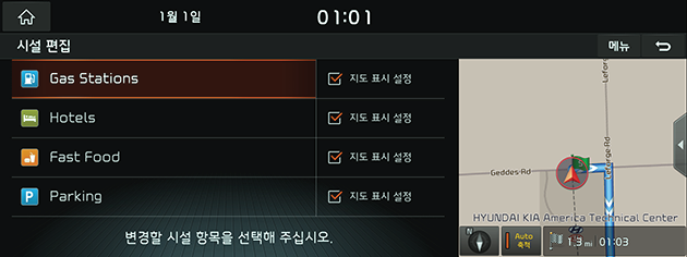 2_NAVI_01_MAP_10_SHOW_USA(KR).png