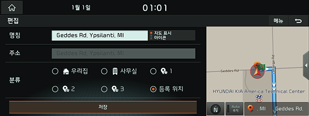 2_NAVI_01_MAP_12_SAVE_USA(KR).png