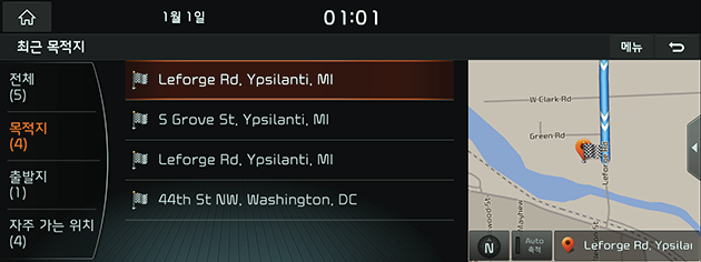 2_NAVI_02_DEST_03_PREV(1)_USA(KR).png