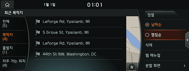 2_NAVI_02_DEST_03_PREV(2)_USA(KR).png
