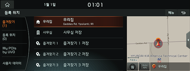 2_NAVI_02_DEST_04_BOOK(1)_USA(KR).png