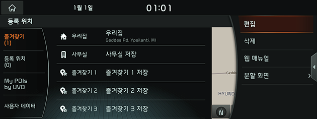 2_NAVI_02_DEST_04_BOOK(2)_USA(KR).png
